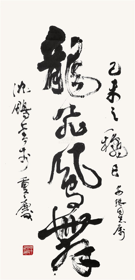 当代书法家沈鹏书法作品欣赏