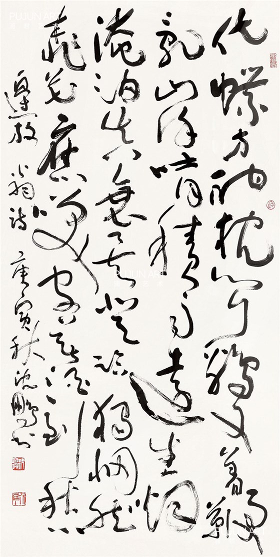书法大家沈鹏书法作品欣赏