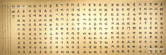 张海书法作品选|张海书法|张海作品选|张海书法作品欣赏