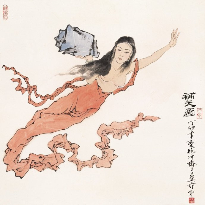 范曾国画作品