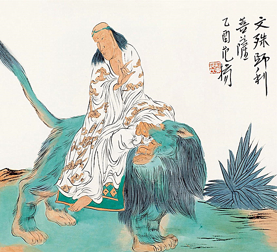 范扬国画作品