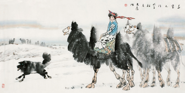 刘大为国画作品《千里之行》
