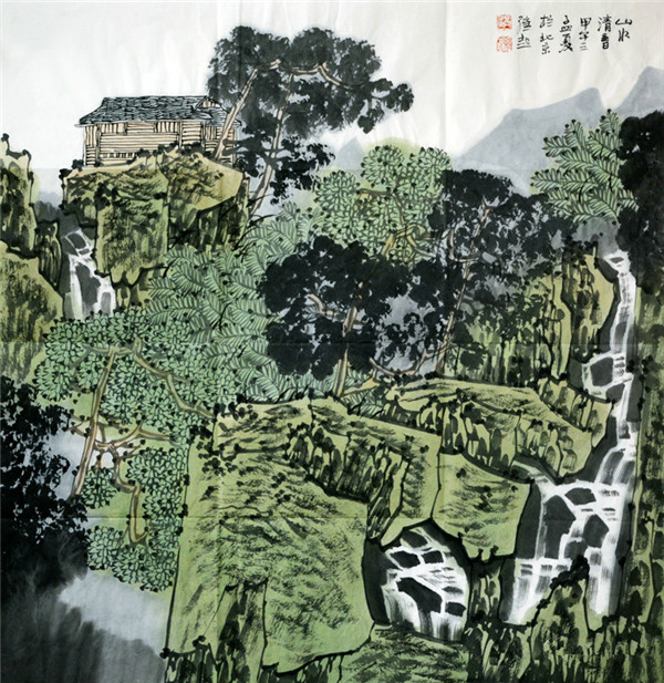 满维起山水画《山水清音》