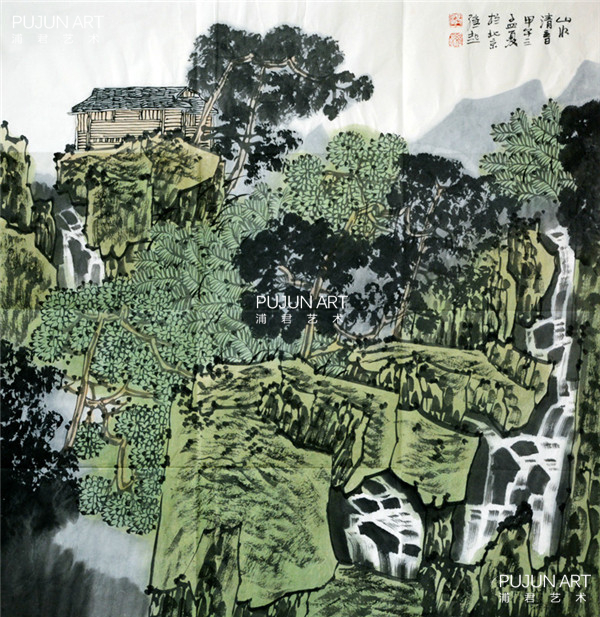 满维起山水画《山水清音》