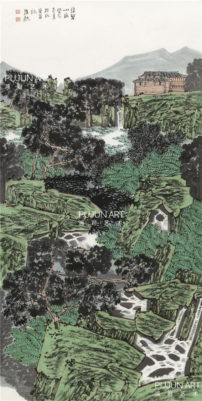 满维起山水画《绿水山庄》