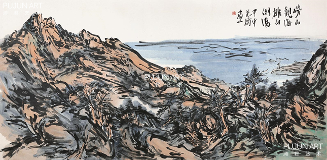 范扬山水画《崂山观海》