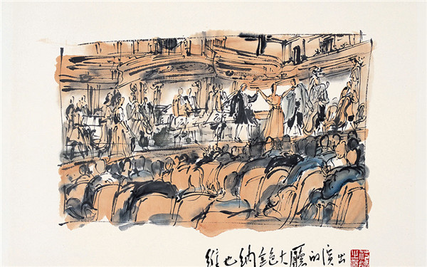 范扬人物画作品《维也纳金色大厅的演出》