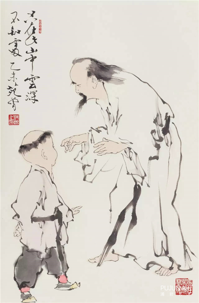 范曾迎新画展作品2