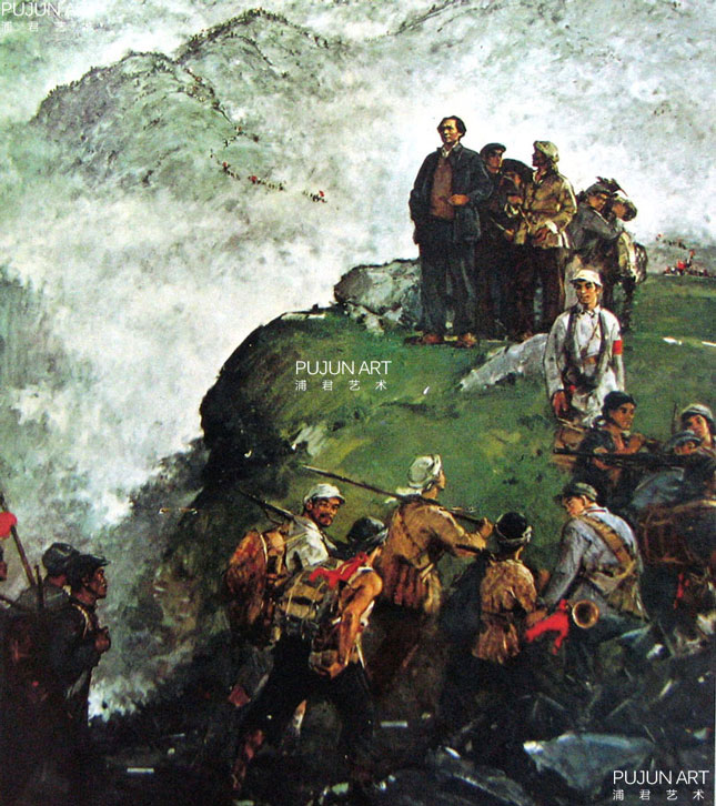 画家全山石作品 井岗山上