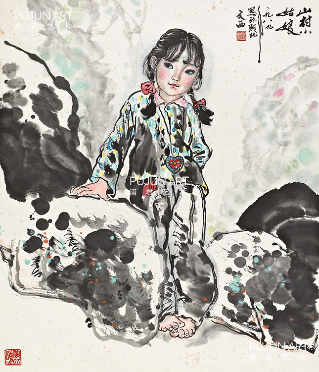 刘文西国画作品 山村小姑娘