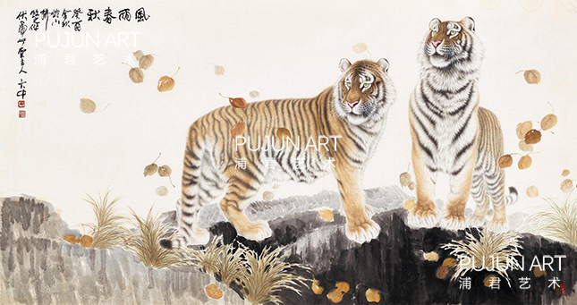 冯大中虎画作品 风雨春秋 冯大中虎画作品 风雨春秋