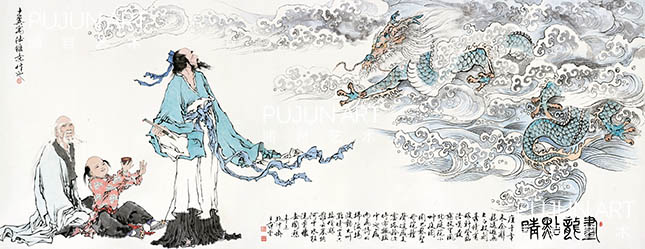 范曾 画龙点睛