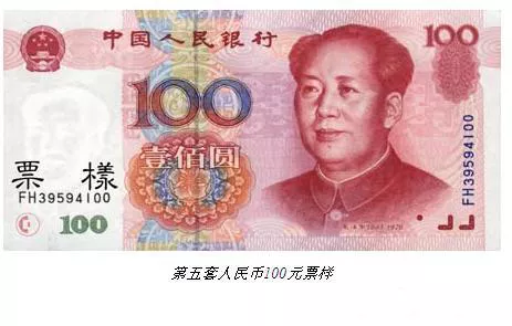 人民币毛主席头像创作者——刘文西