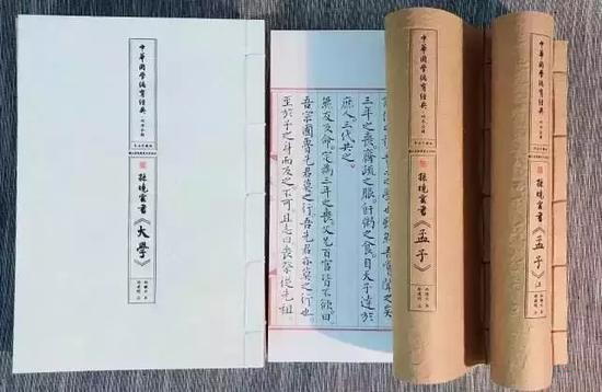书法家孙晓云的初版作品