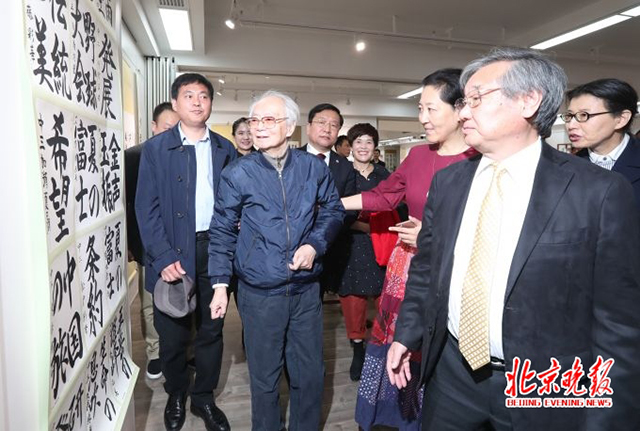 书法家沈鹏出席第35届《中日名家书法联展》开幕式