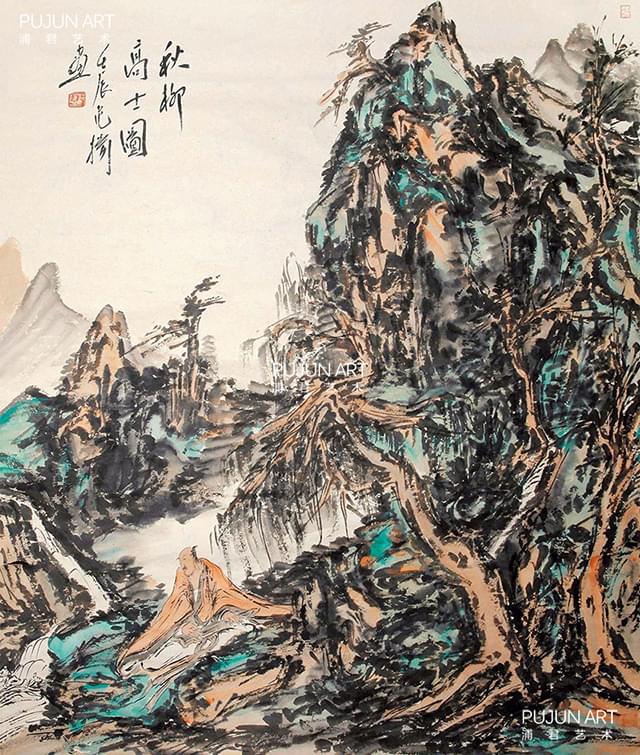范扬山水画 秋柳高士图