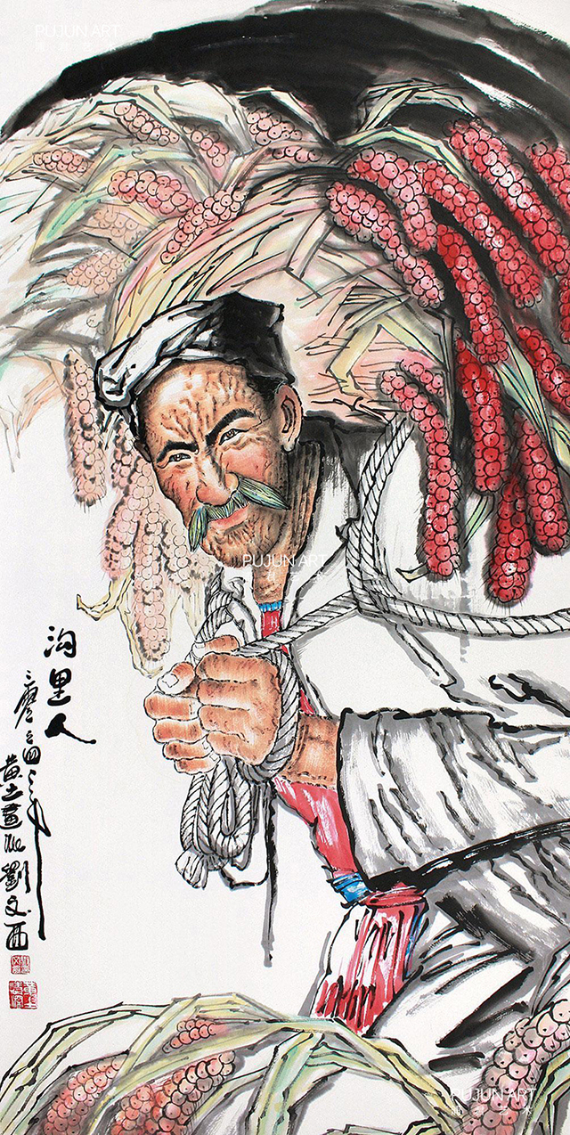 刘文西作品《沟里人》