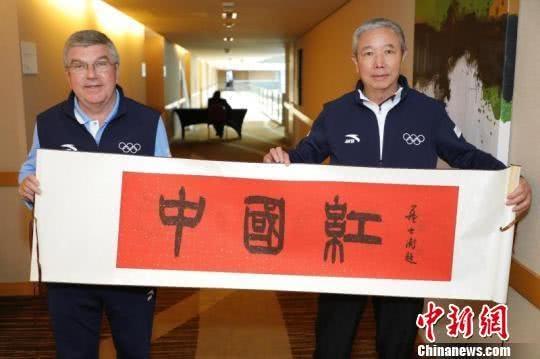中国书法家协会主席苏士澍通过“为奥运喝彩”组委会向国际奥委会主席巴赫赠送他的“中国红”书法作品
