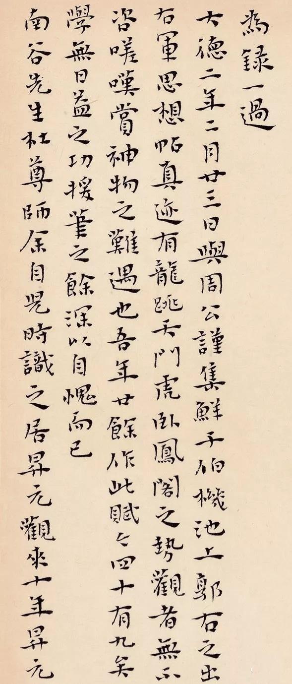 第三届书法展作品欣赏 第三届书法展作品欣赏