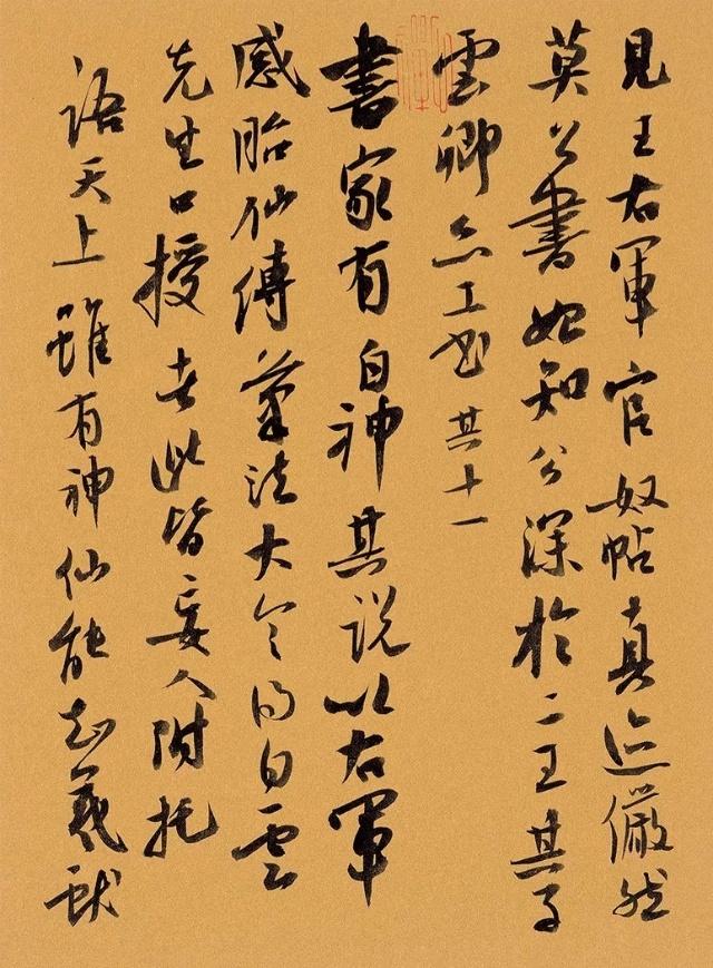 第三届书法展作品欣赏 第三届书法展作品欣赏