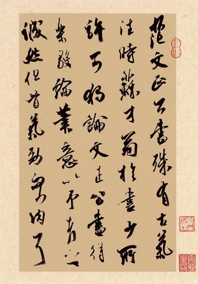 第三届书法展作品欣赏 第三届书法展作品欣赏