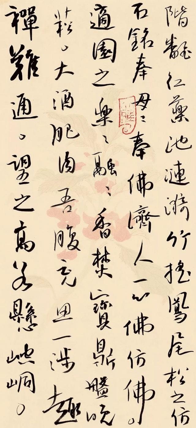 第三届书法展作品欣赏 第三届书法展作品欣赏