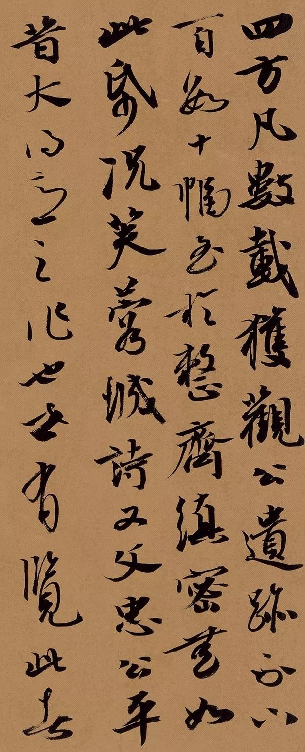 第三届书法展作品欣赏 第三届书法展作品欣赏