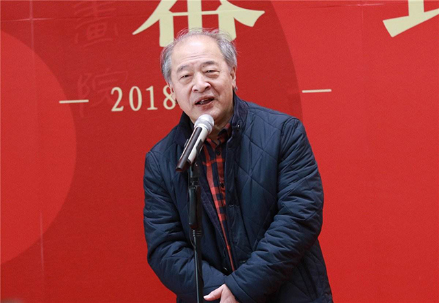 大会选举王书平为中国美术家协会副主席