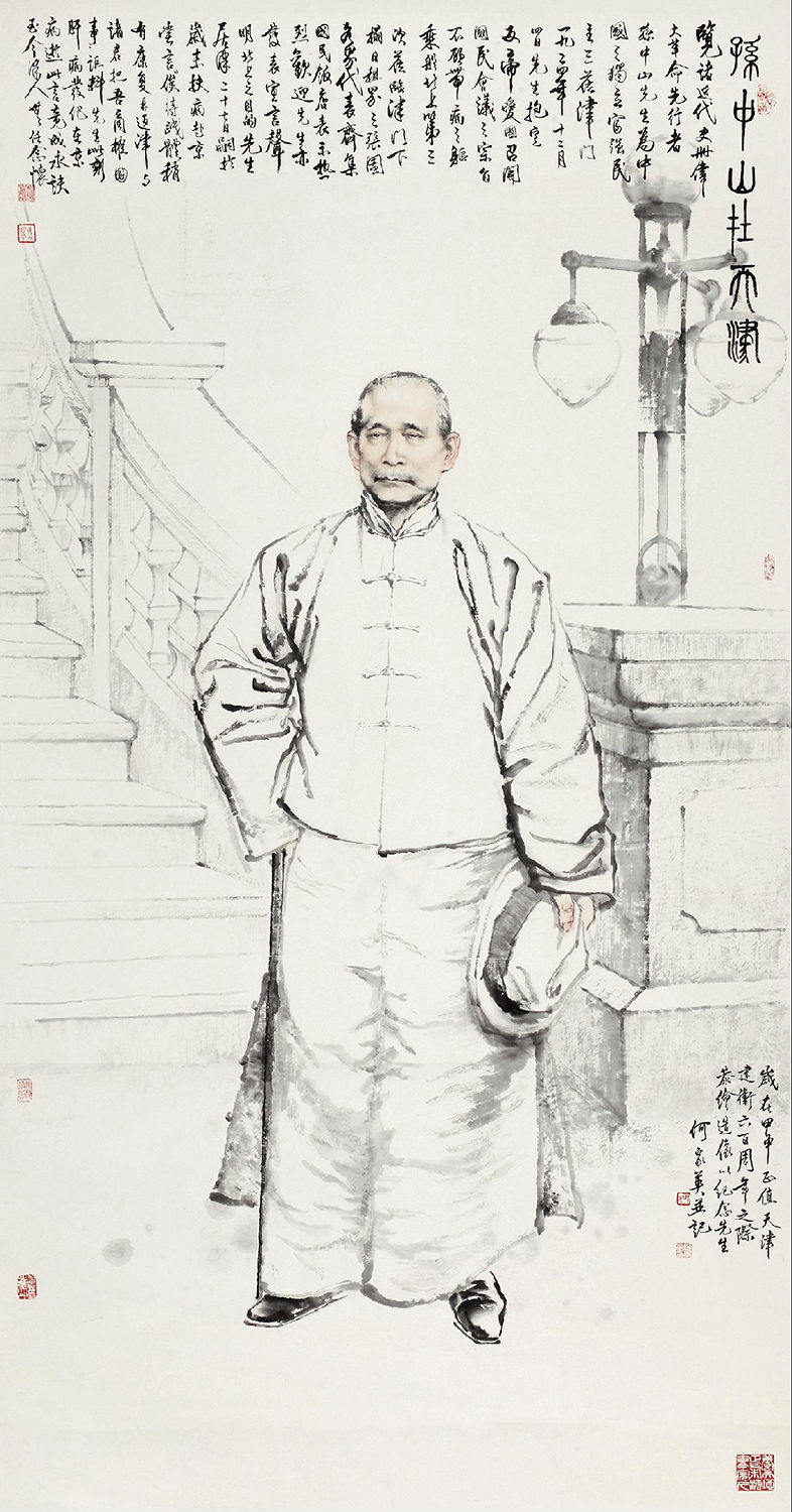 孙中山在天津.jpg