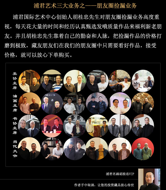 名家合影.jpg 名家合影.jpg