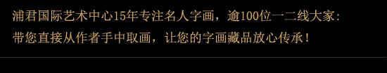 尾部名家.jpg 尾部名家.jpg
