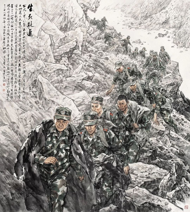 生死挺进 225x200 ，2008（解放军新作品一等奖）.jpg