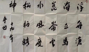 贾平凹.jpg
