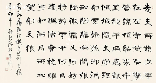 隶书苏轼词.jpg