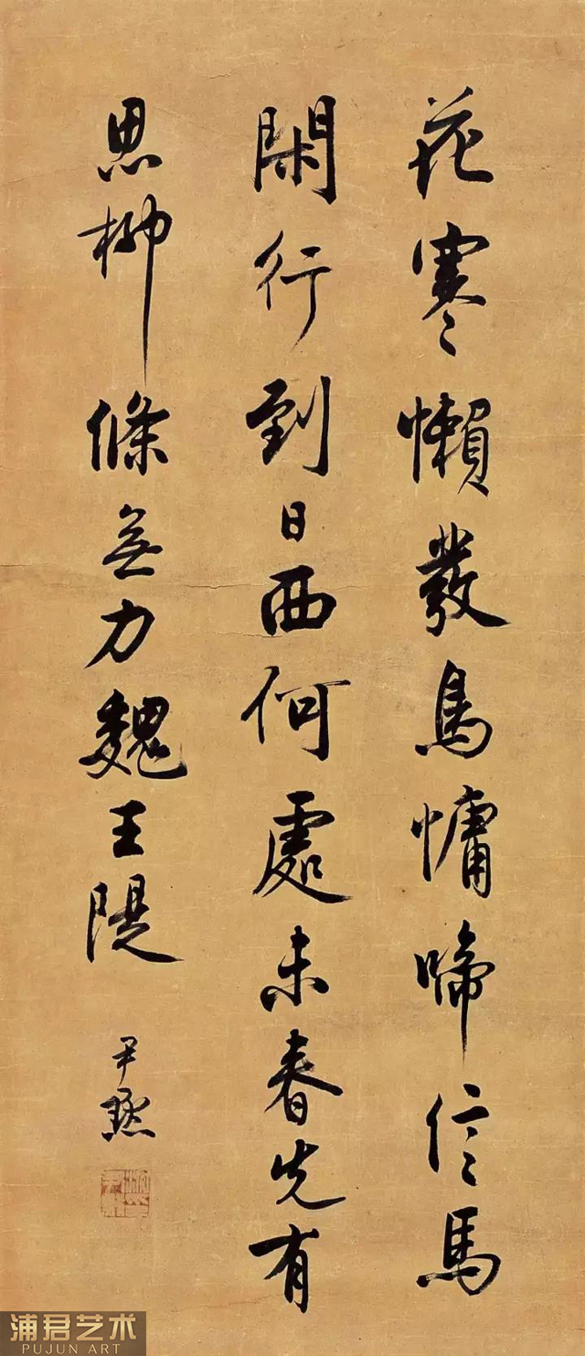 沈尹默.jpg