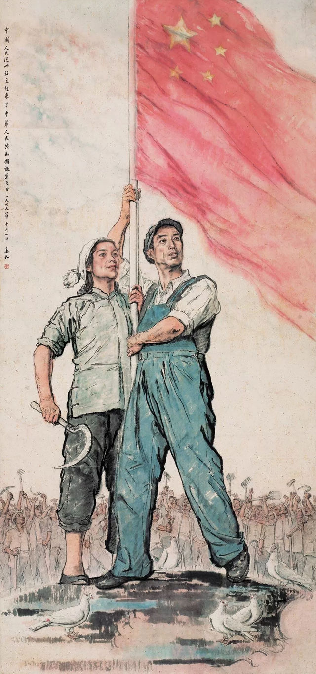 1949年作 中国人民从此站立起来了2009-11-21RMB19,040,000.png