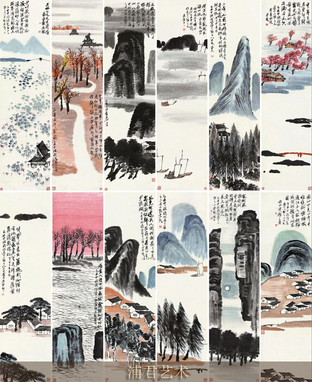 1925年作 山水十二条屏 立轴.jpg
