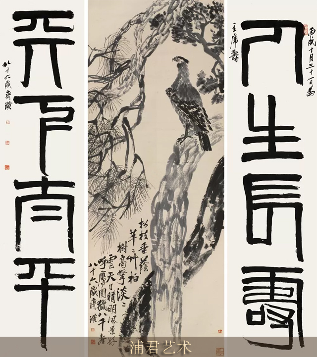 松柏高立图.jpg