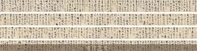 书法长卷 手卷 纸本.jpg