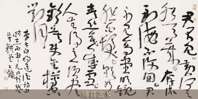 中国书法家王镛书法作品拍卖价格