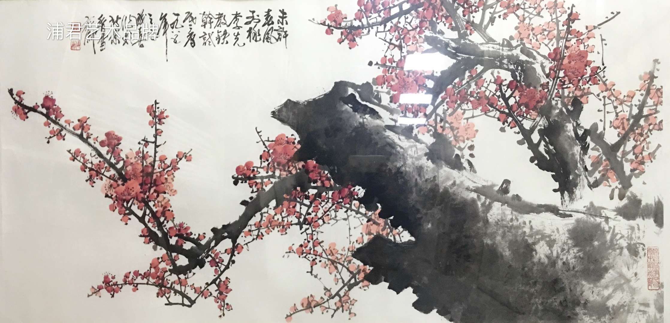 浦君艺术王成喜梅花