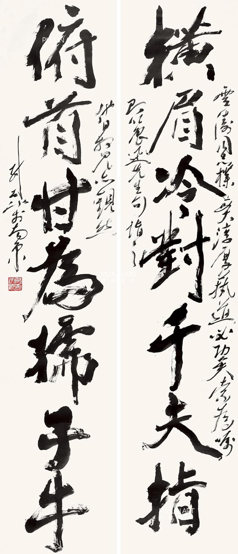 尉天池书法对联