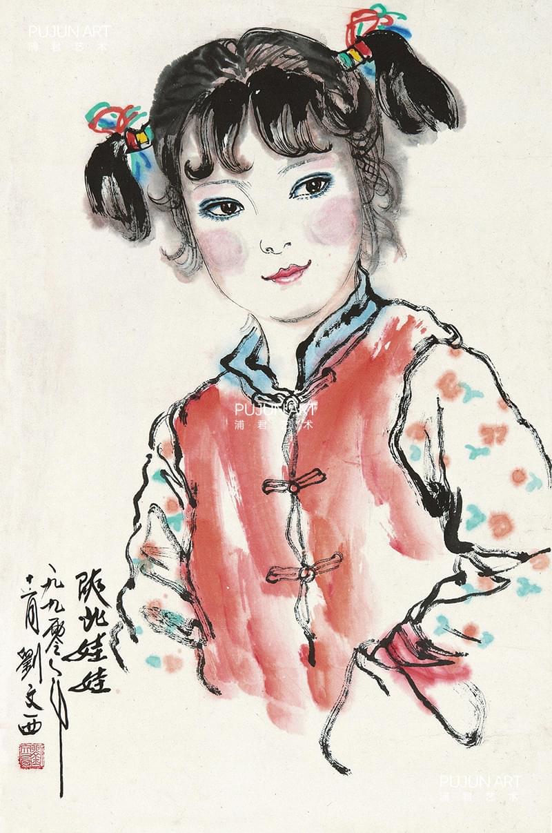 刘文西作品 陕北娃娃