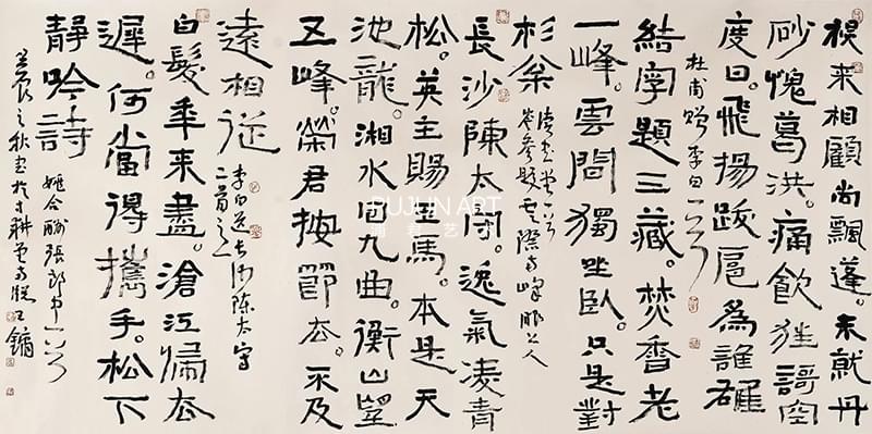 王镛作品《唐人诗四首》