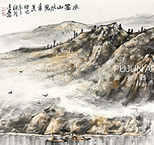 王界山山水画 水墨山水见素美