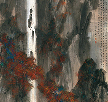 黄永玉1978年作 山高水长 立轴