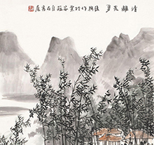 张复兴山水画 清漓炎夏