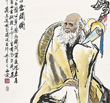 王西京1980年作 老子出关图 立轴