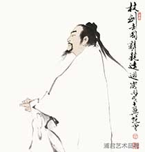 范曾造像《李白》